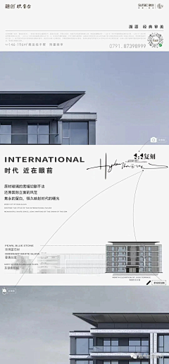 Ninesuns采集到建筑美学