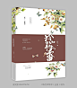 翠花翠翠翠（远笛）制作/立体修改/