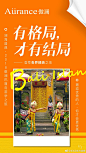 B365官方微博的微博_微博