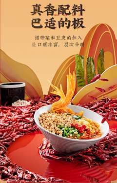 稚笑xxx采集到详情