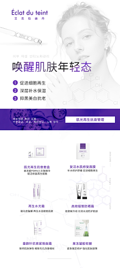 Wake_uuuuuup_采集到物料/易拉宝/展示卡/台卡/三折页/宣传册/价格表/产品手册