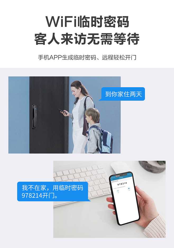 飞利浦智能锁DDL702E指纹锁家用防盗...