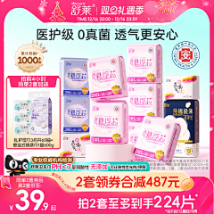 信口雌黄女士采集到主图