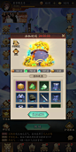 挂机时间界面【神仙道3】——更多截图，关注贝吉塔王子！