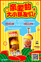 006PcWfzly1hqhx3qdthsj31jk2bcu0x.jpg (2000×3000)