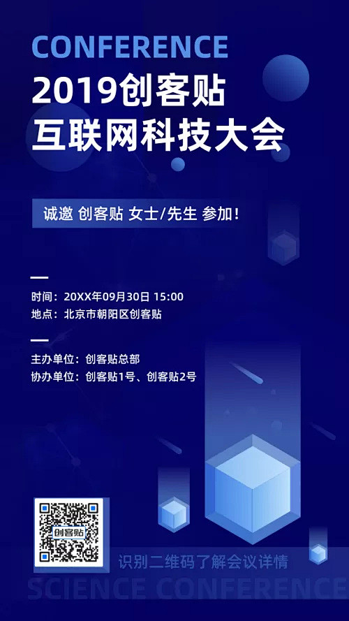 名片设计模板_海报设计_PPT模板_微信...