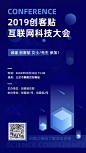 名片设计模板_海报设计_PPT模板_微信图片_模板素材库_创客贴