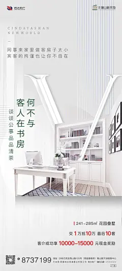 采集图片