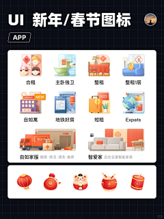 mihyeaa采集到UI-图标