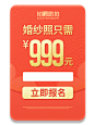 官网红包来了