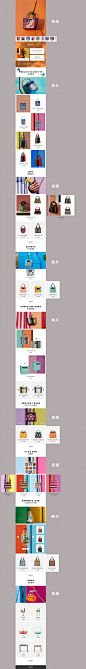 2020-12marni market页面