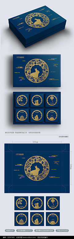 nKqhrlTn采集到月饼礼盒