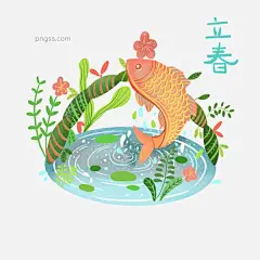 春天立春锦鲤春潭二十四节气PNG农历图片大小3000x3000px 图片尺寸4.54 MB 来自PNG搜索网 pngss.com 免费免扣png素材下载！春回大地#春日#春天#二十四节气#惊蛰#卡通手绘#开春#可爱#立春#绿色#农历#笋#新年#