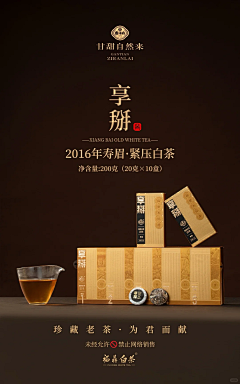 粒zizi采集到1
