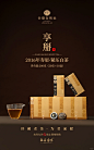 新品❣️好茶要与懂茶的人分享_