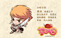百度图片搜索_三国武将的搜索结果