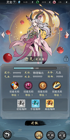 阿远CC采集到一念逍遥