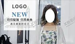 女装海报 【酷图网】女装海报,女装,模特,女装模特,海报,服装模特,服装,裙子,灯片,女装灯片,服装灯片