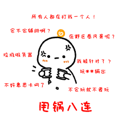 _阿屎_采集到GENKI FAMILY---元气家族
