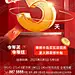 倒计时系列海报 【酷图网】海报,地产,倒计时,数字,冲刺,金属字,系列,