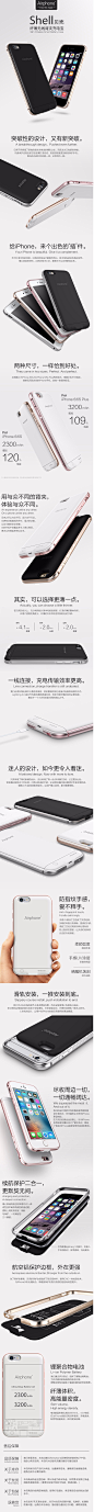 Airphone iphone6背夹电池 苹果6s超薄充电宝手机壳6Plus移动电源-淘宝网