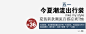 夏季潮流新品t桖艺术字免抠素材_新图网 https://ixintu.com t桖 今夏潮流 潮流百搭 现在新款
