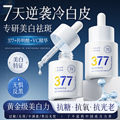 设计*燕儿采集到主图参考