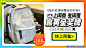 发布-s12-0911-运动装备-闲鱼-(11)