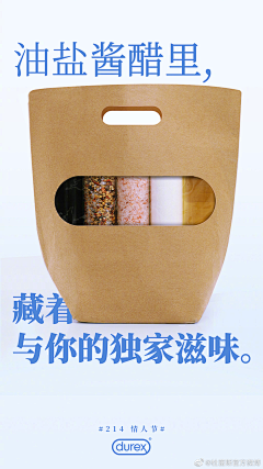 偷花大盗贼采集到简单点 设计的方式简单点