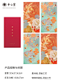 手心里 2019新款烫金红包结婚满月用利是封婚礼定制高档创意个性-淘宝网