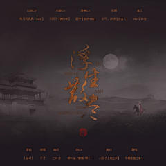 扶苏-采集到字体设计