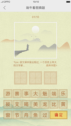 11111111999采集到gong si