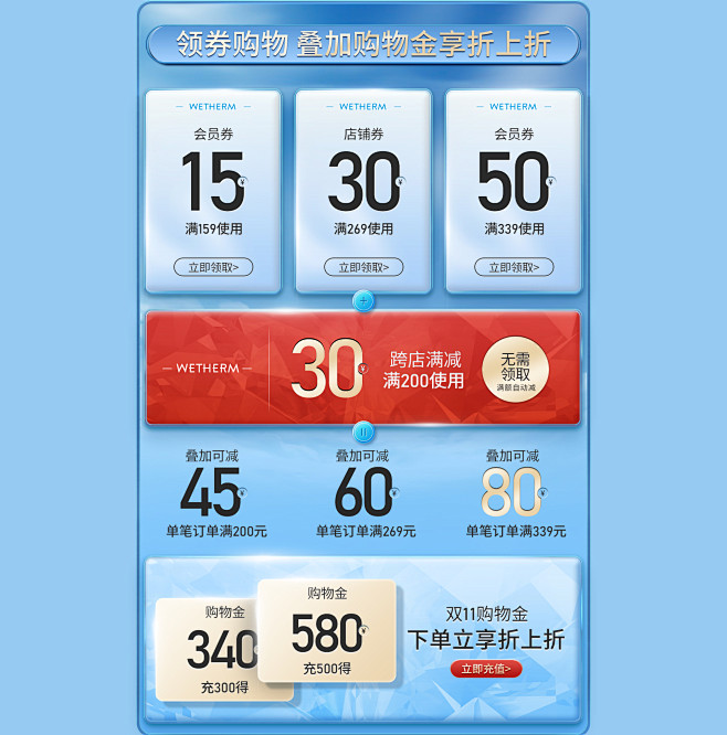 温碧泉旗舰店