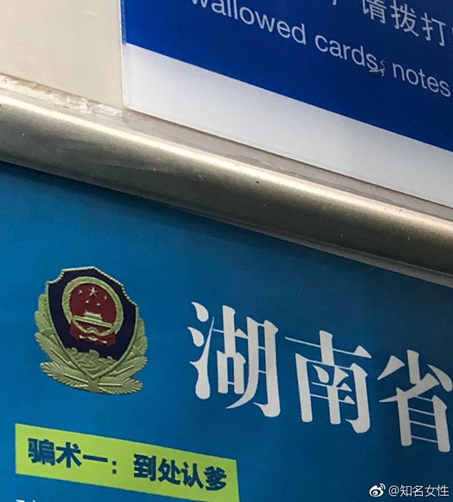 哈哈哈哈嗝