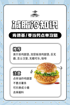 RRRegina采集到广告