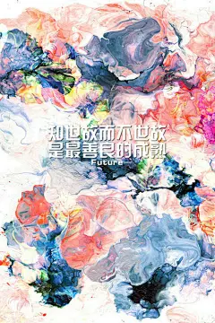 原创自制壁纸-平铺壁纸-文字壁纸-萌壁纸-锁屏壁纸-英文壁纸-字母壁纸-星空壁纸-星座壁纸-励志壁纸-iPhone壁纸-手机壁纸-电脑壁纸-心情文字-语录-长句-短句-歌词-文字控-美文美图-✿