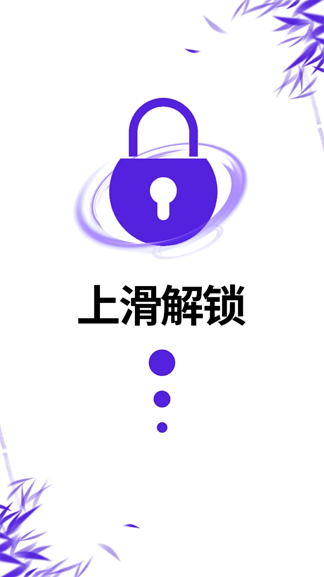 202308014 无logo资费 解锁-妹-梅 (8)-花瓣网
