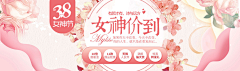 大璐璐的皮克斯采集到banner