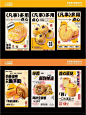 新消费主题海报丨UI设计作品分享 - 小红书