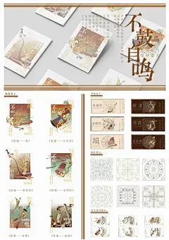 温泉文创设计 - 小红书搜索