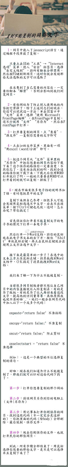 M8V03h9c采集到学习吧