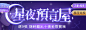 微信截图_20220824105412