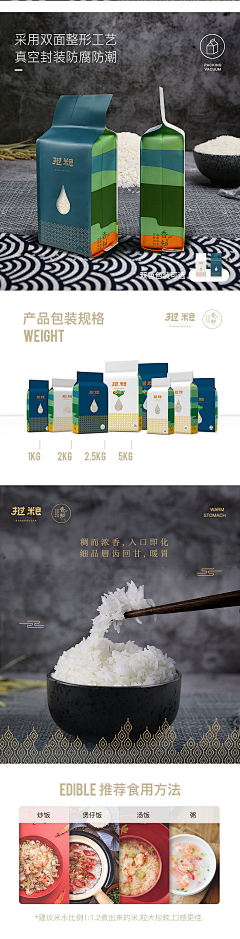 祯小酱采集到茶