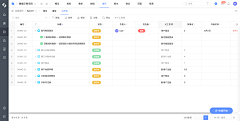 inputyp采集到UI-后台
