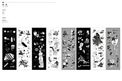 2018展览|水墨设计｜走向韩国 《2018当代国际水墨设计优秀作品展》即将盛大开幕！_凃志初_新浪博客