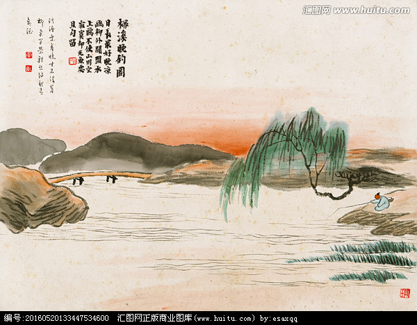 山水国画