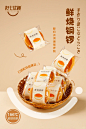 饼店爆款铜锣烧｜偷偷提升营业额 - 小红书