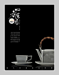台湾2012四方原容當代美食器皿特展宣传海报