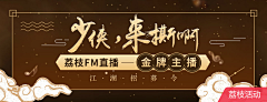 Alice-yx采集到网易云/音乐banner