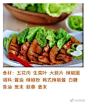 【韩式烤辣酱五花肉】在家也能吃烤肉！爱吃的赶紧速度get . ​​​​